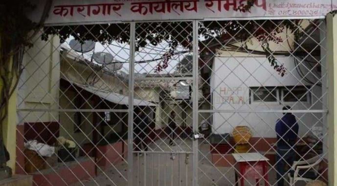 रामेछाप कारागारमा गोली चल्दा २ जनाको मृत्यु, ११ जना घाइते